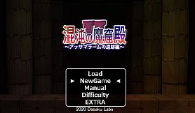 The Den of Chaos2 - 混沌の魔窟殿２～アッサマラームの遺跡編～