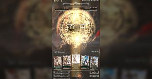 Arcana Autonoma: Fourteen Races