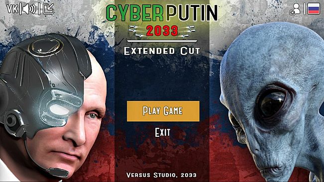 Путин против Инопланетян: Extended Cut (CyberPutin 2033)