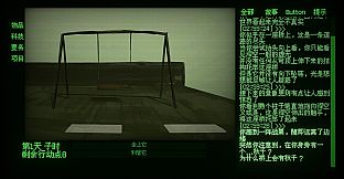 颠倒世界 World Inverted