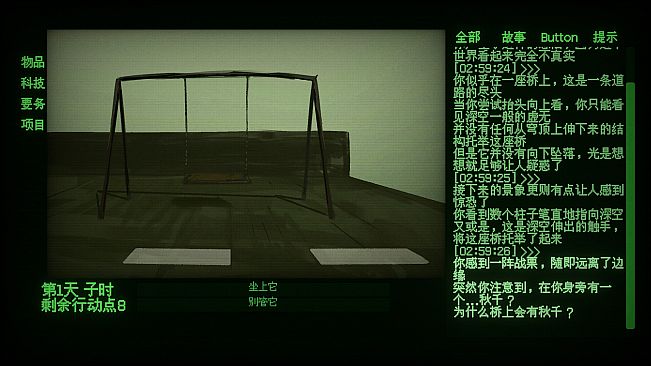 颠倒世界 World Inverted