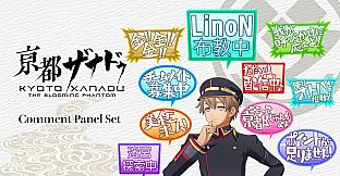 KYOTO XANADU -the Blooming Phantom- - Comment Panel Set