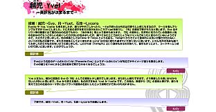 Red Spider Chronicle