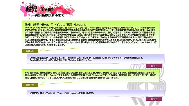 Red Spider Chronicle