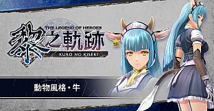 The Legend of Heroes: Kuro no Kiseki Season Pass