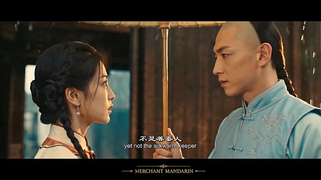 红顶商人 MerchantMandarin