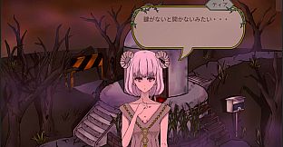 Paradise Beyond the Nightmare