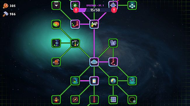 UFO Craft