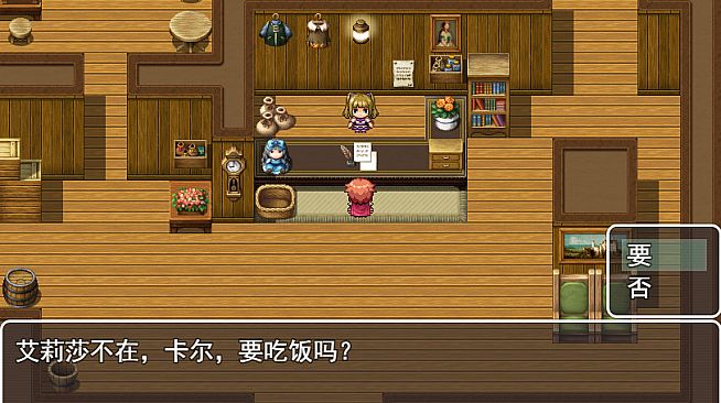 来自女巫森林的法师