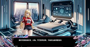 星海淫游
