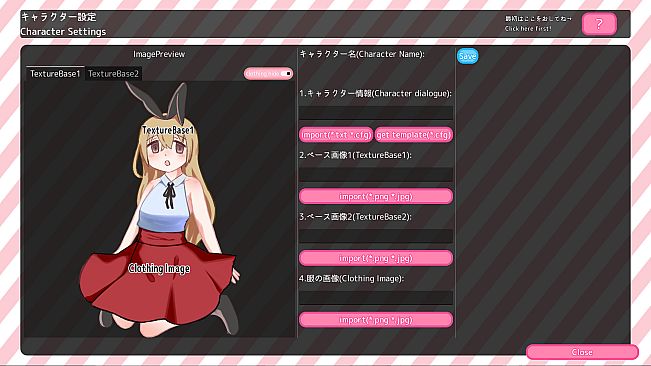 StripBrickBreakerSimulator♡脱衣ブロック崩し♡シミュレーター