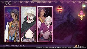 Trap of MUSK:Arabia Night