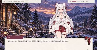 Seasons With You