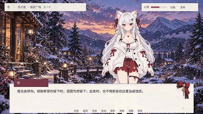 Seasons With You