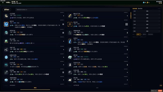 Pocket Cultivation