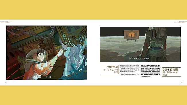 Nekoview-水中月(Lunar Echos)