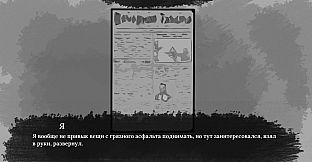 The Sych story - Ded's story