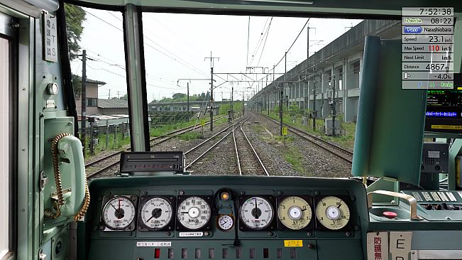 JR EAST Train Simulator: 185 series