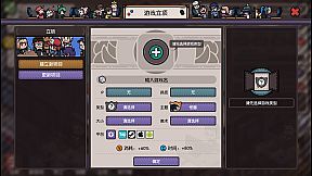 国产游戏公司模拟