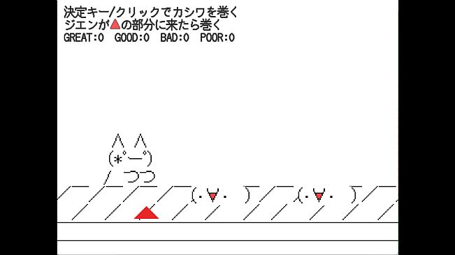 New World - the ideal world -