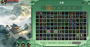 最强仙门