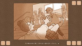 あなたに花束を