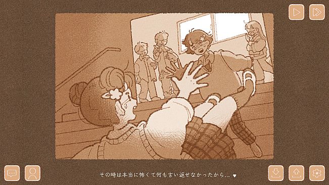 あなたに花束を