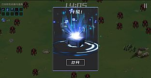 反击吧！牛马！！！