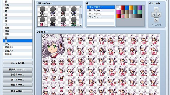 RPG Maker MZ - Heroine Character Generator for MZ