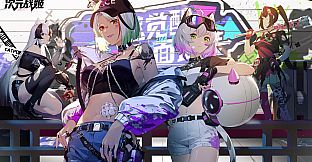 次元战姬-美少女.策略.卡牌.游戏