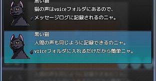 RPG Maker MZ - Message log plug-ins