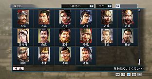 RTK Maker - Face CG “RTK13” Set / 三国志ツクール顔登録素材 『三國志13』セット+シナリオ