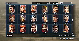 RTK Maker - Face CG “RTK13” Set / 三国志ツクール顔登録素材 『三國志13』セット+シナリオ