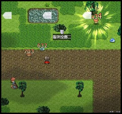 遠古大陸外傳-古道的盡頭