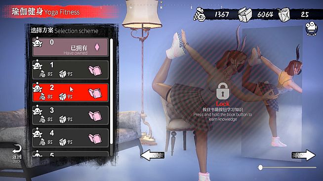 The Game of Annie 安妮的游戏