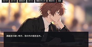 キズツケ kizutsuke