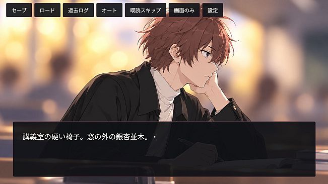 キズツケ kizutsuke
