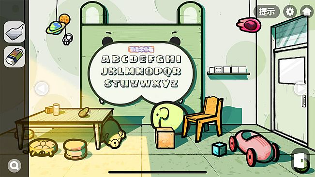 房间的秘密2：起点