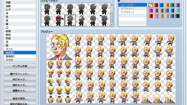 RPG Maker MV - Zombie man Generator