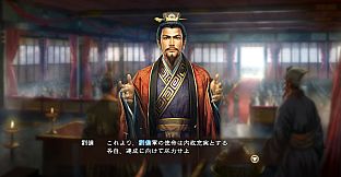 RTK13 - Hyakuman nin no Sangokushi Item 1 『100万人の三國志』連携特典１ 『三國志12』顔CG（劉備/関羽/張飛）