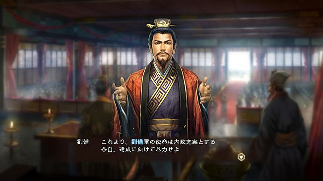 RTK13 - Hyakuman nin no Sangokushi Item 1 『100万人の三國志』連携特典１ 『三國志12』顔CG（劉備/関羽/張飛）