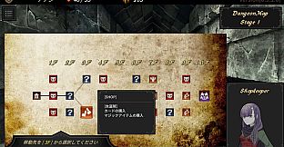 DUNGEON WALK3－奇妙な狂闘－