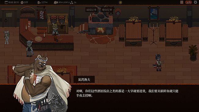 白影酒馆 Tavern Revisited