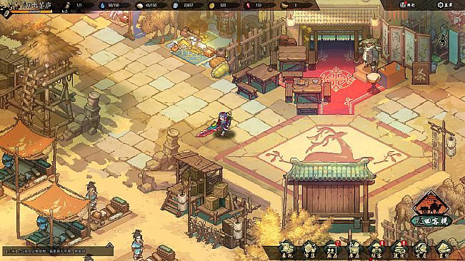 江湖客栈-The Jianghu