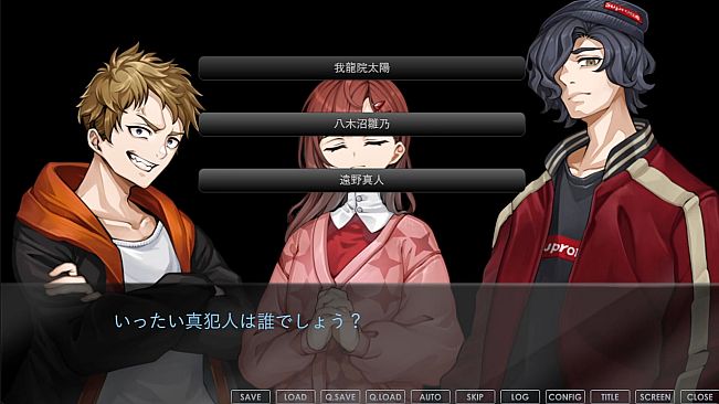 超探偵シャーロックちゃん　～掟破りのミスディレクション～