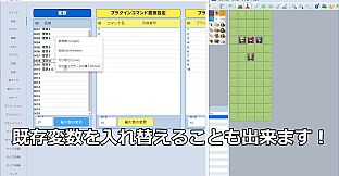 RPG Maker MV - Database Cleanup Tool