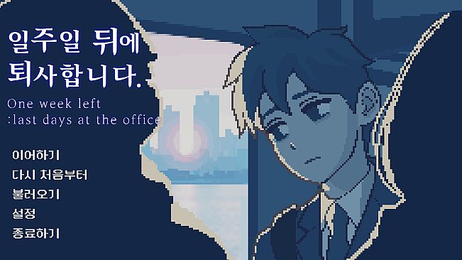 One Week Left : Last Days at the Office