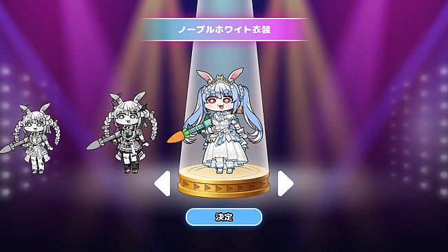 Hololive Fantasy Battle DLC - Usada Pekora Outfit “Noble White”