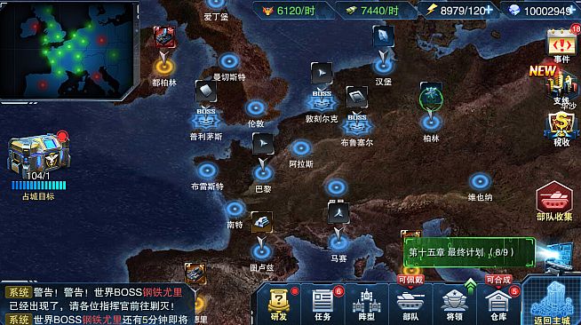 无尽战线 Infinity War