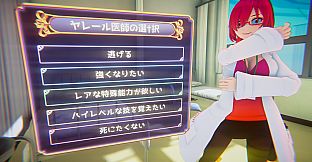 Pixie Farm VR / ピクシーファームVR